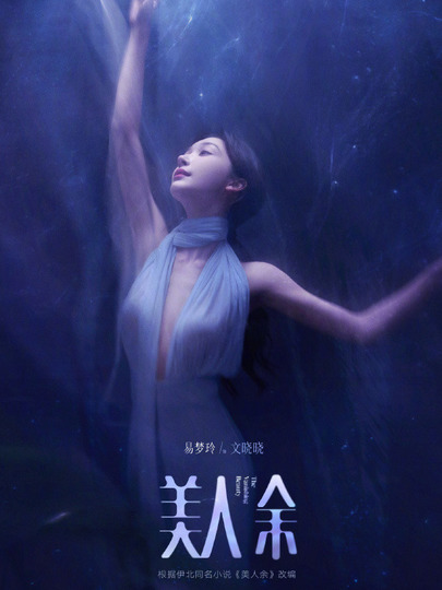 文晓晓