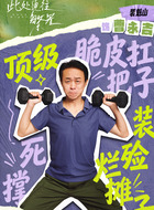 曹永吉(裴魁山饰演)