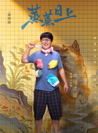 罗智(罗辑饰演)