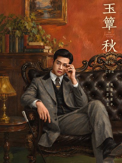 江学廷