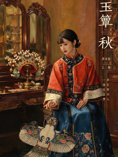 兰卿