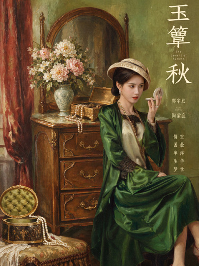 陶紫宜