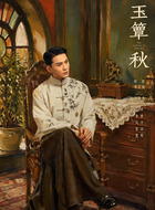 金仲方(徐正溪饰演)