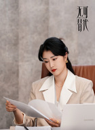 辛笛(奚望饰演)