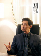 文若森(连凯饰演)