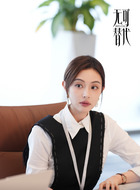 卢乐(盖玥希饰演)