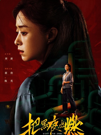 陈英