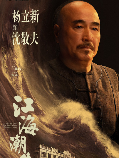 沈敬夫