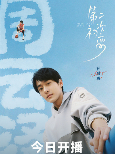 周云泽