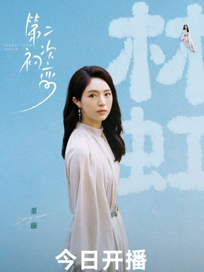 林虹