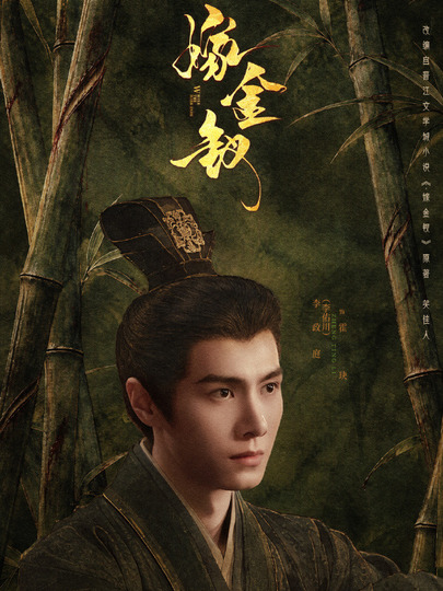 霍玦