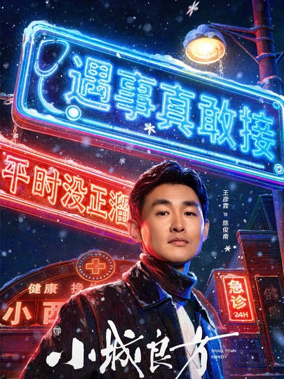 陈俊南