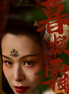 暮凝霜(胡杏儿饰演)