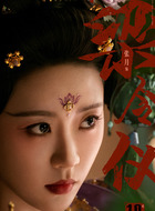 梁令仪(张月饰演)