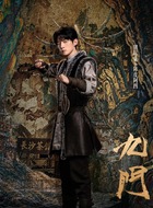 陈皮阿四(胡耘豪饰演)