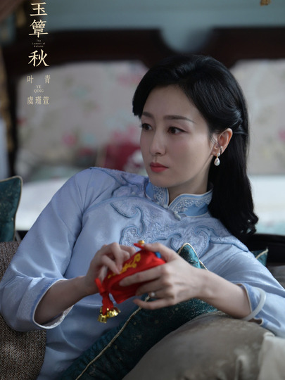 虞瑾萱