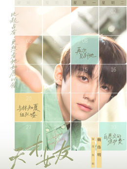 沈负暄