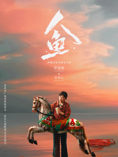 张翠云