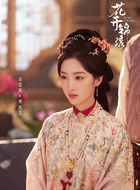 傅庭芸(邓恩熙饰演)