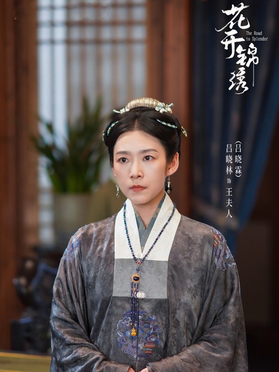 王夫人