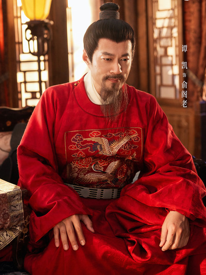 俞阁老