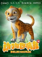 悠威
