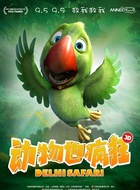 亚历克斯