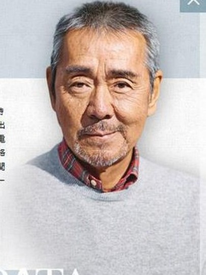 仓田太一