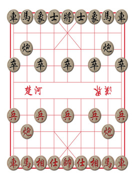中国象棋甲级联赛