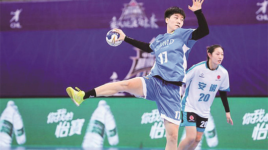 中国手球超级联赛