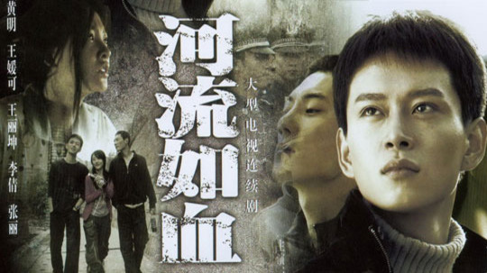 金耳环（2008年电视剧）