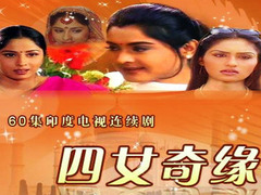 四女奇缘 妮兰&middot;梅哈