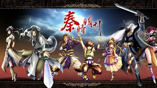 秦时明月之百步飞剑（2007年电视剧）