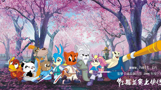 虹猫蓝兔七侠传（2006年电视剧）