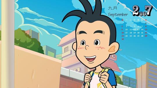 淘气包马小跳（2008年电视剧）