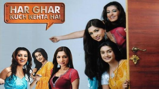 家家有本难念的经（2007年电视剧）