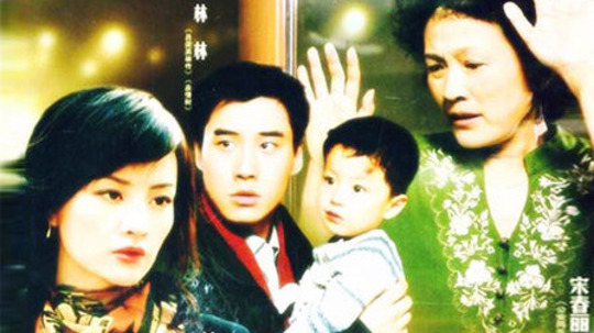 爸爸别哭（2005年电视剧）