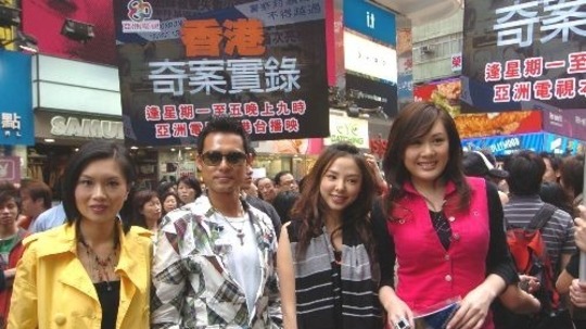 香港奇案实录（2006年电视剧）