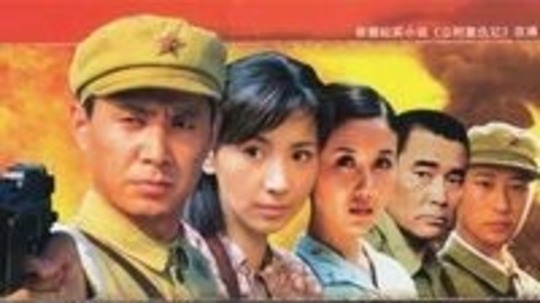 桂北剿匪记（2006年电视剧）