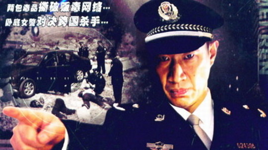 玉美人（2008年电视剧）