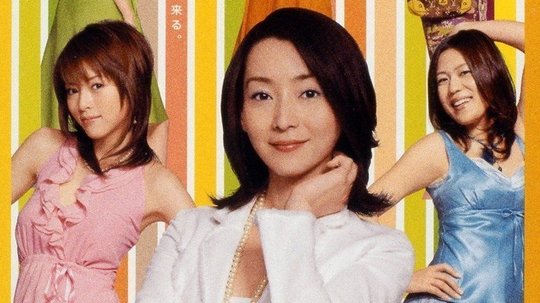 拐角的女人（2005年电视剧）