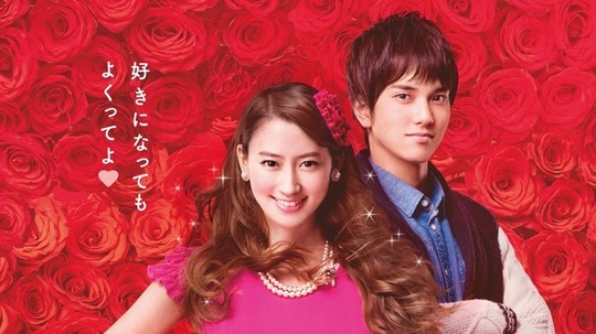 本小姐乃白鸟丽子（2016年电视剧）