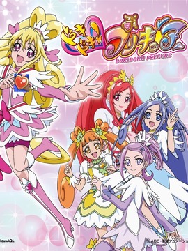 心跳！光之美少女