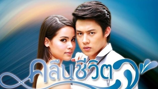 人生波动（2017年电视剧）