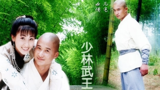 少林武王（2004年电视剧）