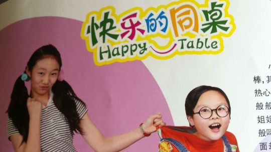 快乐的同桌（2009年电视剧）