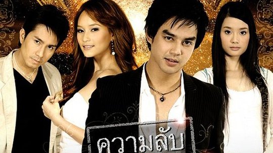 超级明星的秘密（2008年电视剧）