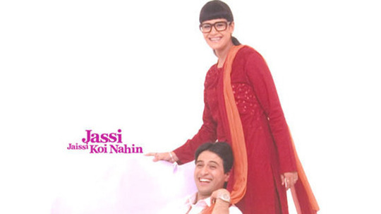 非凡的杰茜（2003年电视剧）