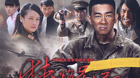 狭路兄弟（2011年电视剧）