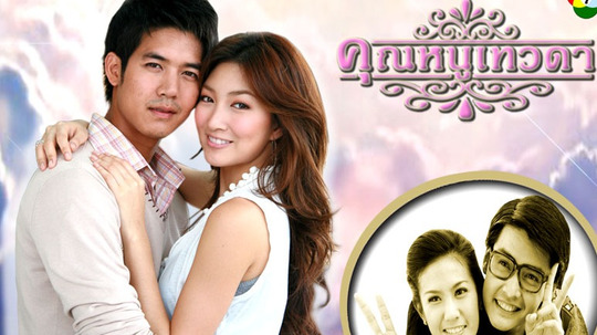 旋转的爱（2009年电视剧）